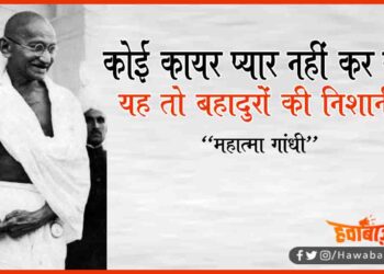 Mahtma Gandhi Jaynti, Gandhi Jaynti, 2 October,