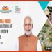 Modi Ji Property Card, Modi Card, Modi JI Scheem, Bihar News,