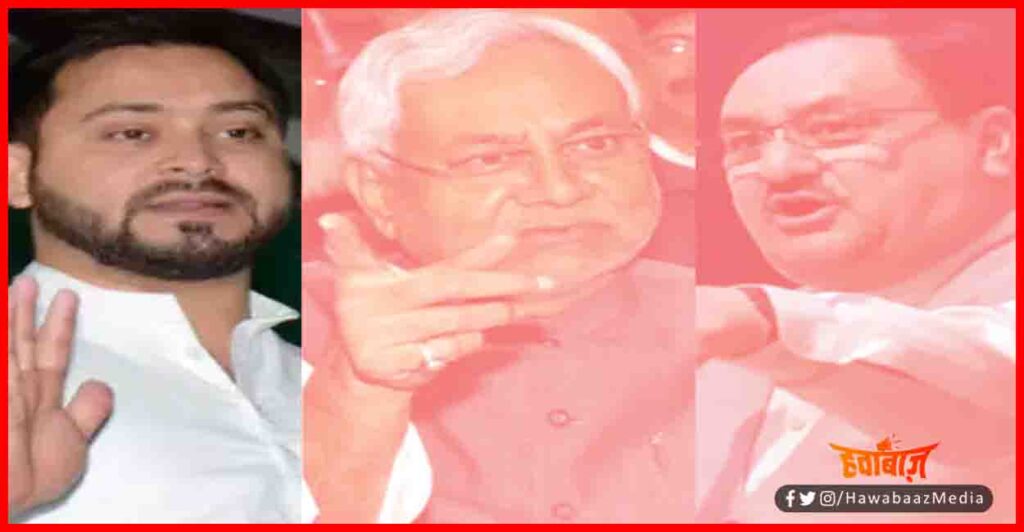 Bihar Gathbandhan, Tejaswi Yadav, Nitish Kumar, Vijendra Yadav,