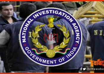 NIA, Patna, Bihar News, Bihar Khabar, Bihar Hindi news, Bihar Lettest update, Bihar Khabar,
