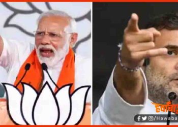 Rahul Gandhi, Narendra Modi, Bihar chunav, Bihar News, Bihar Chunav News,