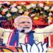 Narendra Modi, Bihar Chunav, Modi Ji Railly in Bihar, Bihar me Modi ji ka railly, Bihar Election, Saharsa, Alok Ranjan