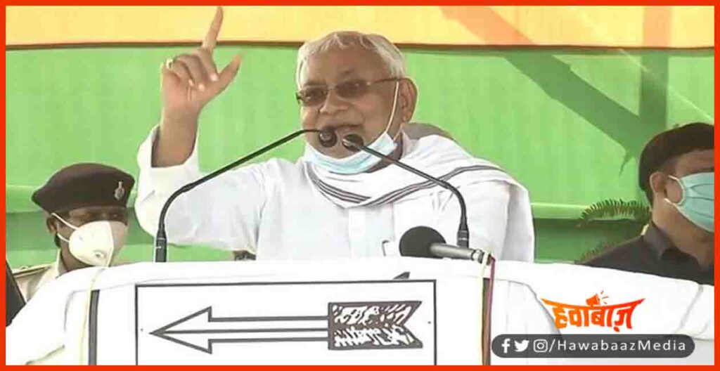 Nitish Kumar, Bihar Chunav, Bihar Khabar, Bihar Lettest Update, Bihar Hindi News, Bihar Udpate,