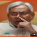 Nitish KUmar, Kalyan Bigaha, Bihar chunav, Bihar Election,
