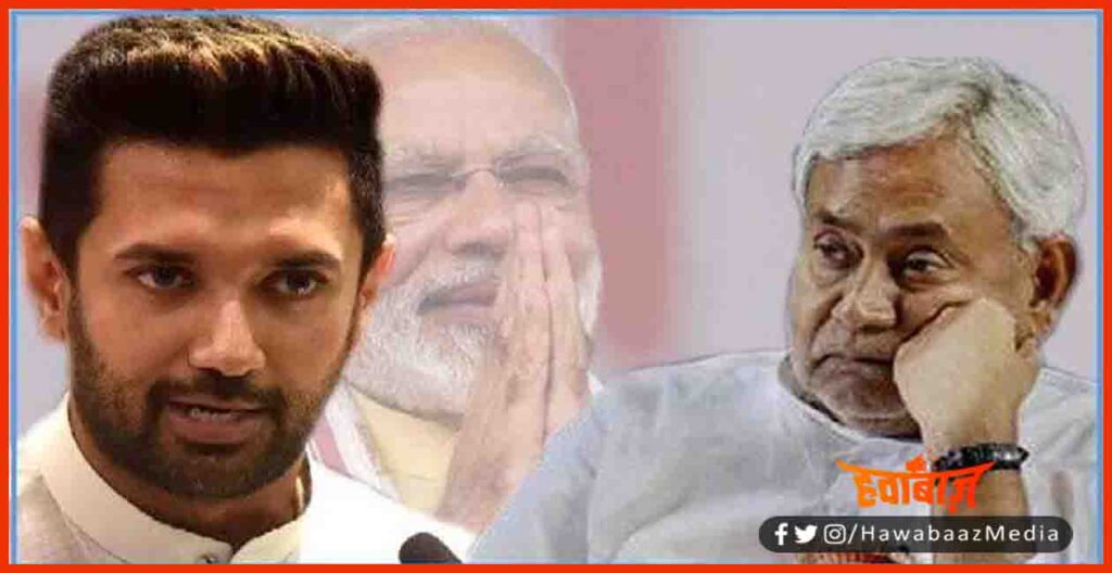 Chirag Paswan, Nitish Kumar, Teajswi Yadav, Lalu Yadav, Bihar Chunav, Bihar Chunav 2020,