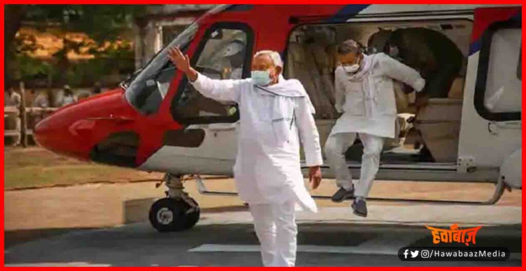 Nitish Kumar, Nitish Kumar Railly, Chappal on Nitish Kumar Helicopter, Muzaffarpur Railly, Bihar Chunav, Nitish KUmar,