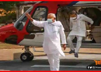 Nitish Kumar, Nitish Kumar Railly, Chappal on Nitish Kumar Helicopter, Muzaffarpur Railly, Bihar Chunav, Nitish KUmar,