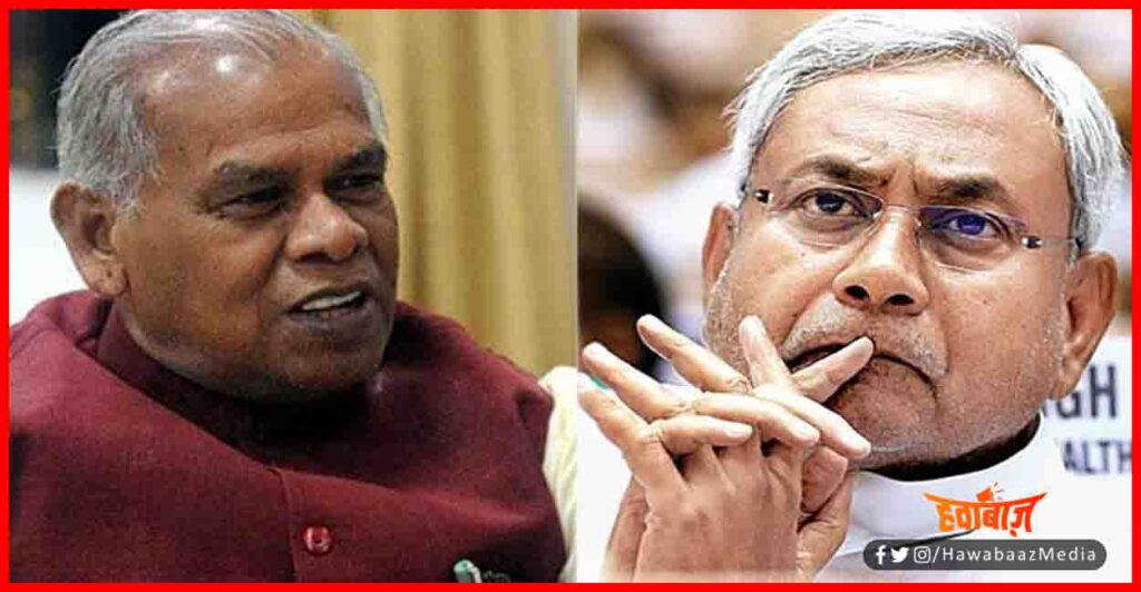 Nitish Kumar, Jeetan Ram Manjhi, Bihar Chunav, Sharabbandi,
