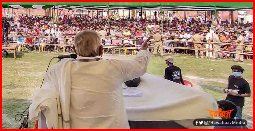 Nitish Kumar Railly, Bihar chunav, Tejaswi Yadav, Lalten Chhap, Bihar Election 2020,