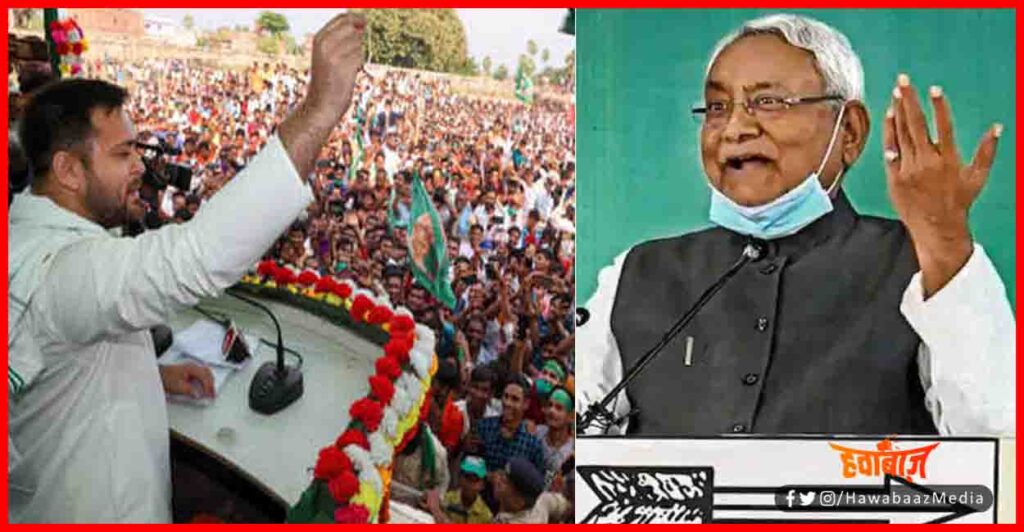Tejaswi Yadav, Nitish Kumar, Bihar Chunav, Bihr Hinid news, Bihar Election 2020, Bihar Khabar, Bihar Update, Bihar lettest Update, Bihar Hindi samachar,