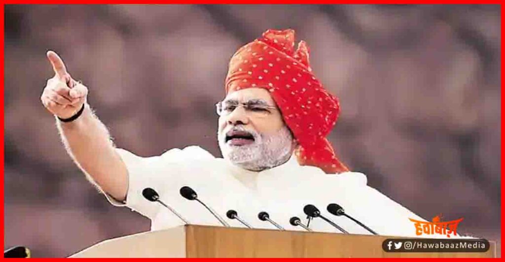 Narendra Modi, Saharsa Railly, Modi Ji, Bihar Chunav, Bihar Big Breaking, Breaking News, Hindi News,