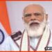 Pm Narendra Modi, Rashtra Ko Sambodhan, PM Modi Message, Bihar News, Bihar Hindi News, Khabar Hindi, Hindi News,