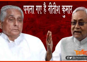 Jagdanand Singh, Nitish Kumar, Bihar News, Bihar Lettest news, Bihar Hindi News, Bihar Hindi Khabar,