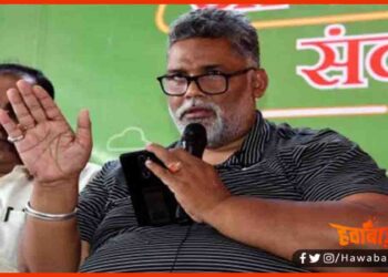 Pappu Yadav, JAP, Jan Adhikar Party, JAP,