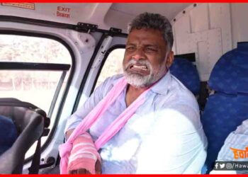 Pappu Yadav, JAP, Bihar Chunav, Bihar Khabar, Bihar Hindi News, Bihar Update, Bihar lettest Update,