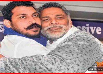 Pappu Yadav, Chandra sekhakar, PDA, Bihar chunav, Bihar Election, Bihar Khabar, Bihar hindi news,