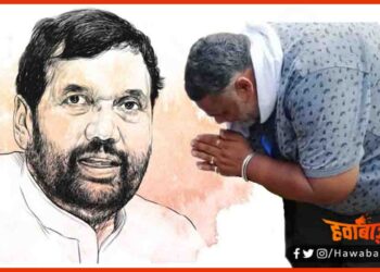 Pappu Yadav, Nitish Kumar, Ram Vilas Paswan