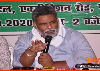 Pappu Yadav, JAP, Bihar Chunav, Bihar Khabar,