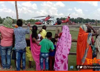 Nitish Kumar, Bihar Chunav, Helicopter, Bihar Election, Bihar Update, Bihar Hindi News,