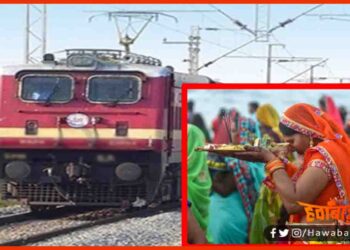 Puja special Train, Bihar Train List, Chhath Train, Bihar Train ticket,