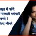 Pushpam Priya Choudhary, Bihar Chunav, Bihar Khabar, Plurals, Bihar UPdate, Bihar Chunav 2020,
