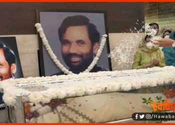 Ram Vilas Paswan, RIIP Ram Vilas Paswan, Bihar News, Bihar Khabar, Bihar Lettest update,