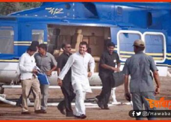 Rahul Gandhi, Shakti Singh Gohil, Helicopter Landing, Bihar Chunav, Bihar Election, Kahalgaon railly,