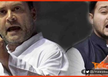 Rahul Gandhi, Tejaswi Yadav, Bihar Election, Bihar Election 2020, Bihar chunav, Bihar Khabar,