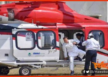 Rahul Gandhi, Congress, Rahul Gandhi Congress Helicopter, Chunapur Purnia Airbase, Kahalgaon Hawai Adda, Bihar chunav,