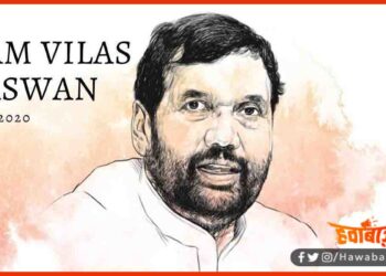 RIP Ram Vilas Paswan, Ram Vilas Paswan, Bihar Chunav, Bihar Khabar, Bihar hindi news, Narendra Modi, Narendra Modi twit.