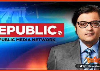 Republic TV, Arnav Goswami, TRP, Republic TV TRP,