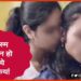 Lesbian, Samlaingik, Bihar, Muzaffarpur,