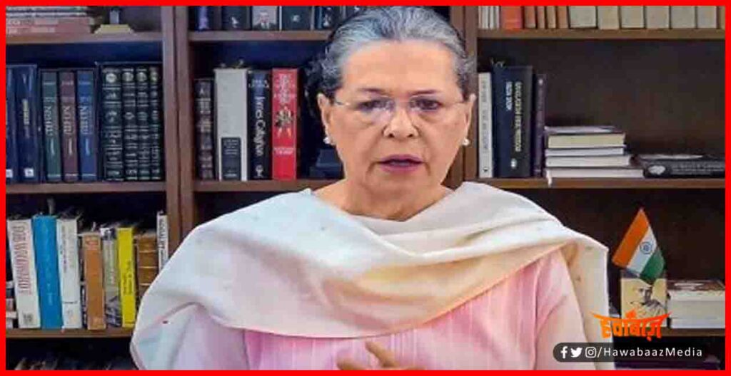 Soniya Gandhi, Bihar Chunav, Badlav ko bihar Taiyar, Bihar chunav, Hindi NEws, Bihar hindi news,