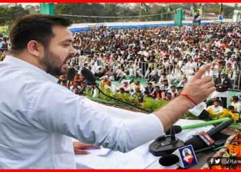 Tejaswi Yadav, Bihar Chunav, Bihar Khabar, Bihar Hindi news, Bihar Hindi Samahar, Hindi Khabar, Tejaswi Yadav News, RJD News,