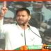 Tejaswi Yadav, Bihar Chunav, Bihar Khabar, Biahr HIndi News, Biahr LEttest update, bihar Hindi news, Bihar big breaking, Bihar khabar, Bihar Smachar,