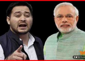 Narendra Modi, Tejaswi Yadav, Bihar Chunav, Bihar Election, Bihar Chunav 2020,