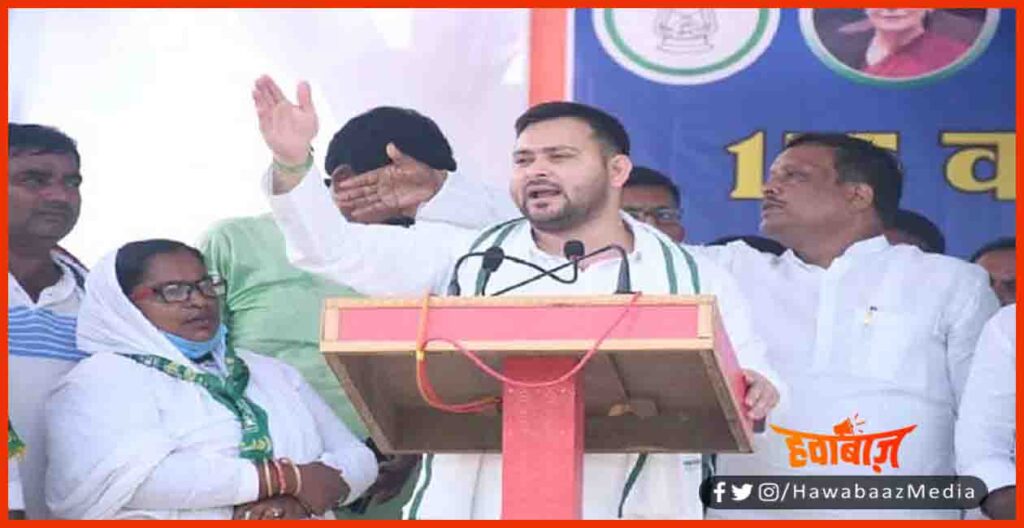Tejaswi Yadav, Bihar Chunav, Bihar Khabar,, Hindi News, Bihar chunav, Election 2020, Lalu Prasad Yadav,