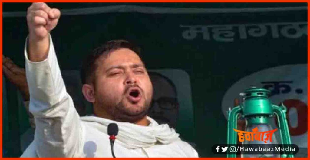 Tejaswi yadav, 19 Lakh Rojgar, Bihar Chunav, Pakoda Rojgar, Bihar Election, Tejaswi Yadav to BJP,