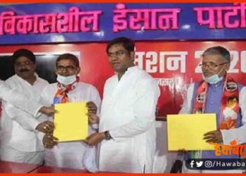 VIP, BJP, KEOTI Seat, Darbhanga Seat, Bihar Chunav, Bihar Election,