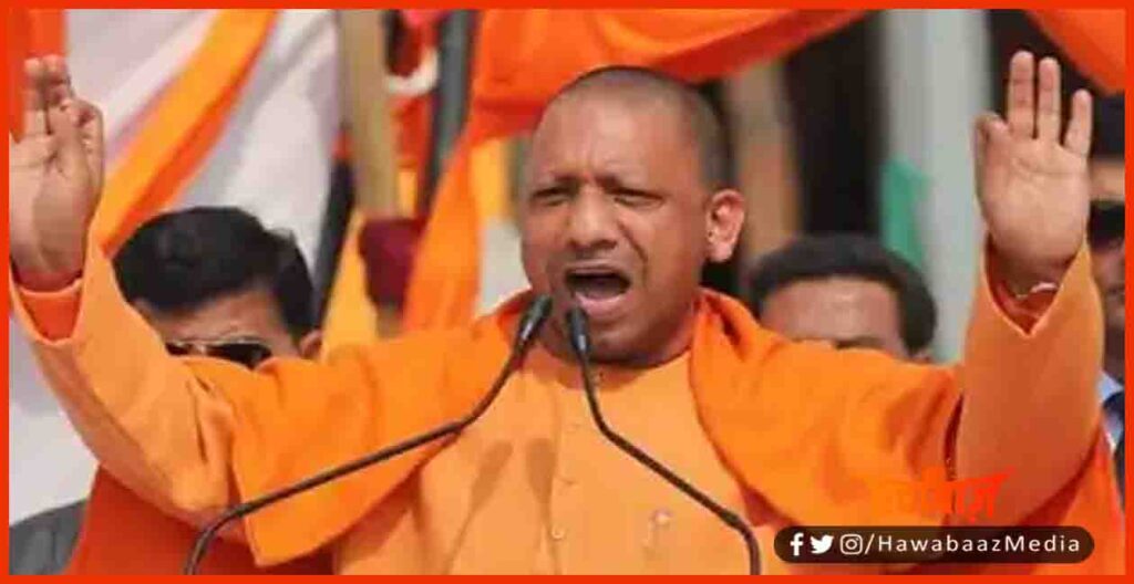 Yogi AdityaNath, Yogi Sarkar, Bihar News, Bihar Chunav, Bihar Khabar,