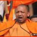 Yogi AdityaNath, Yogi Sarkar, Bihar News, Bihar Chunav, Bihar Khabar,