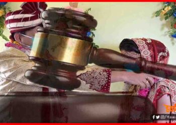 Love Zihad, Hindu can not change his marrige, Bihar, Ilahabad court,