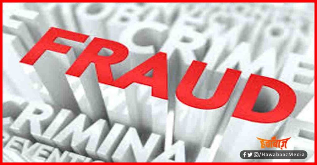 Fraud, JEE Mains, News, IIT, News, Hindi News, Bihar news,