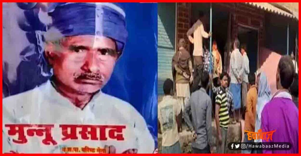 BSP, Munnu Prasad, Uttar Pradesh, Up News, Hindi News, Hindi Samachar,