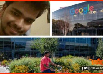 Aditya Get Jobs in Google, Bihar Tallent, Bihar Boys placed in Google, Aditya from Bhawanipur purnia in google, Bihar news, Bihar Hindi news,