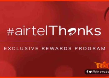 Airtel Thanks, Airtel Thanks App, Data GB, Data Voutcher,