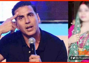 Akshay Kumar, Akshya Kumar Wife, Patna news, Bihar news, Akshya kumar ki wife, Bihar hindi news,