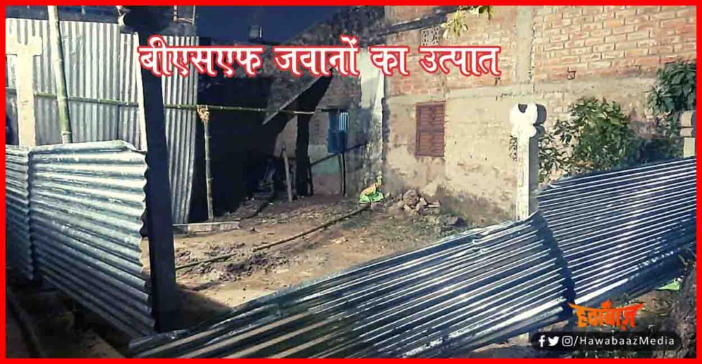 BSF, Jawano Ka Utpat, Bihar chunav, Bihar Election, BSF Jawan Duty,