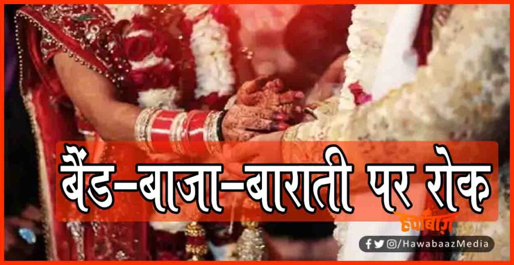 Lockdown in Bihar, Bihar Lockdown, Lockdown in Bihar, Bihar News,Bihar Lettest news, Bihar hindi news, bihar khabar,