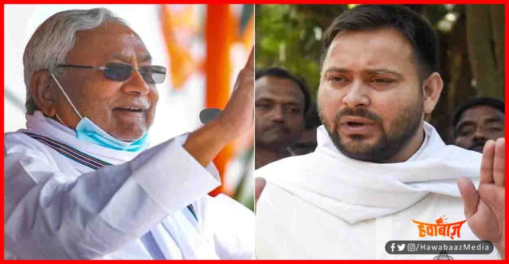 Tejsaswi Yadav, Nitish Kumar, Bihar Chunav Result, Bihar Govt, Bihar Hindi news, Bihar Lettest Samachar,